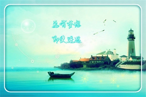 简单的一句话发朋友圈早上好