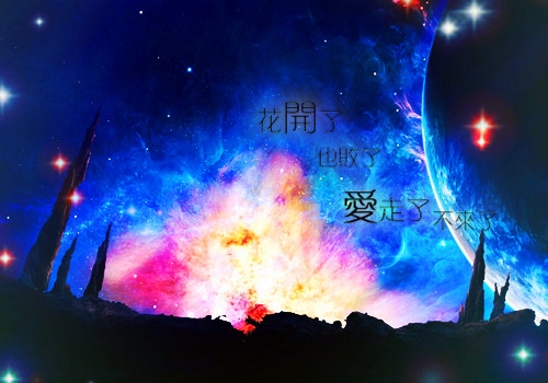 准备和女朋友分手了 告别的话