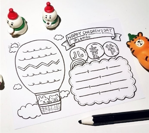 六一手抄报文字内容写什么