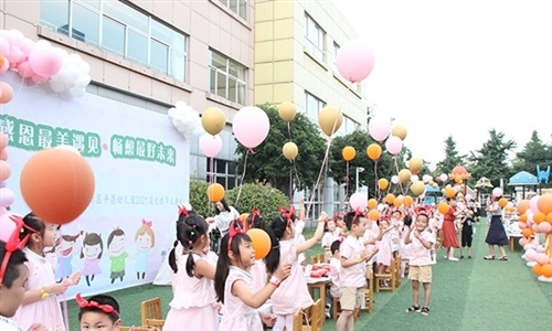 关于幼儿园毕业的一段话