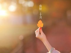 天气冷发朋友圈的说说