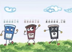 关于垃圾分类的宣传语一段话