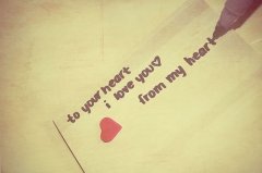 被一个人在乎的感觉真好说说