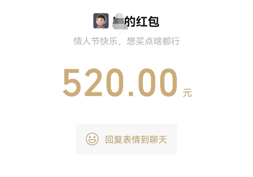 收到红包怎么发朋友圈