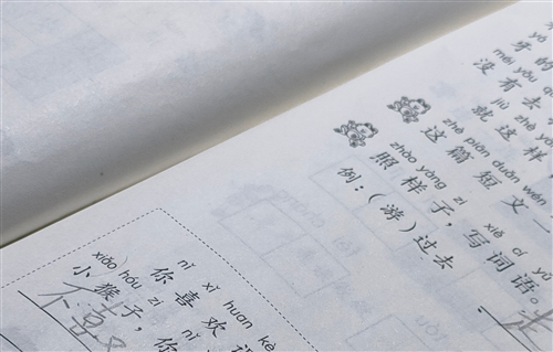 夸奖孩子写作业发朋友圈的句子