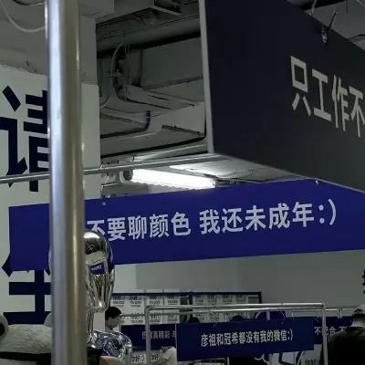 让人看了永久不想换的头像(精选10张)