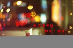 关于放下的句子(42句)