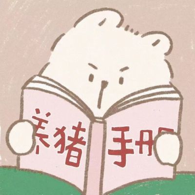 又emo又沙雕的头像(精选10张)