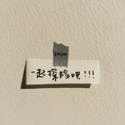 有靠山有贵人相助的微信头像(精选12张)