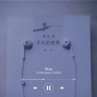 很罕见又很好看的情头(精选10张)