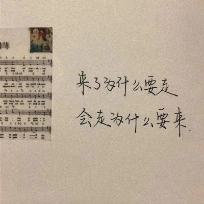 很罕见又很好看的情头(精选10张)