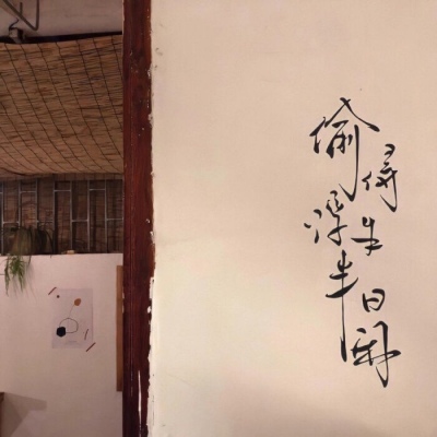 很罕见又很好看的情头(精选10张)