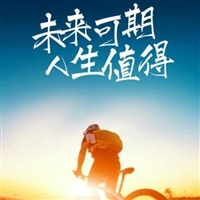 男人走运发财的微信头像(精选10张)