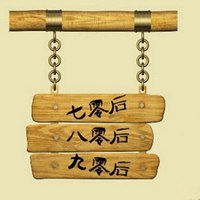 适合80后长期用的微信头像(精选10张)