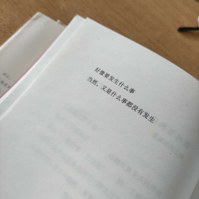 一看就有文化的头像(精选12张)