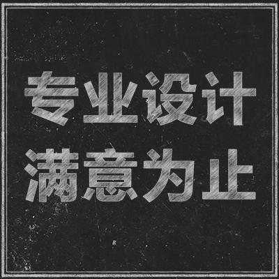 设计师微信头像(精选10张)