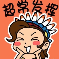 提升考试运气的微信头像图片(精选12张)