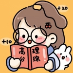 提升考试运气的微信头像图片(精选12张)