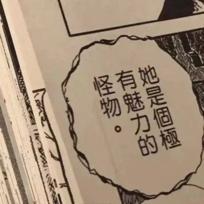 让自己强大自信的微信头像(精选12张)