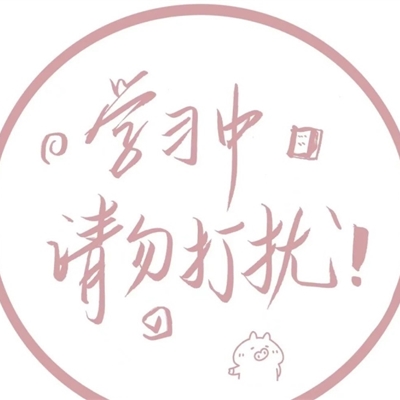 让自己强大自信的微信头像(精选12张)