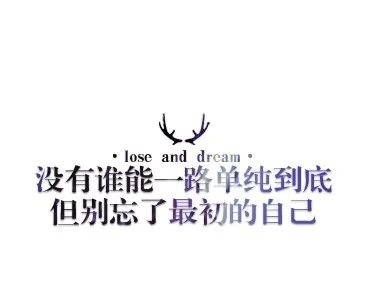 让自己强大自信的微信头像(精选12张)