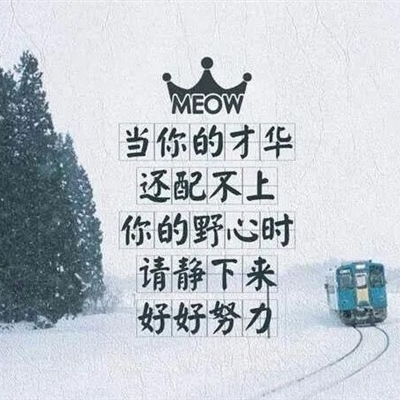 让自己强大自信的微信头像(精选12张)