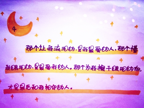 世界名著里的绝美文案(精选44句) 世界名著里的绝美文案(精选44句)