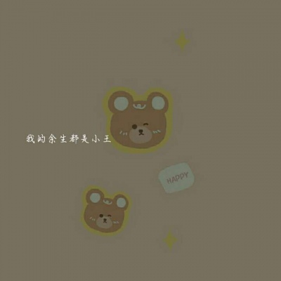 2023独一无二与众不同头像(精选12张)