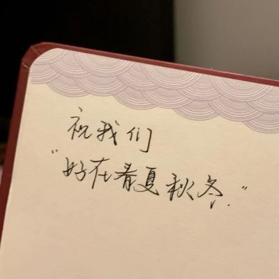 让人过目不忘的头像(精选12张)