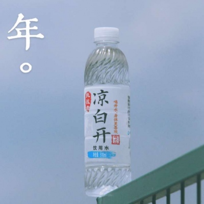 让人过目不忘的头像(精选12张)