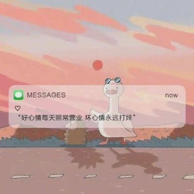 让人过目不忘的头像(精选12张)