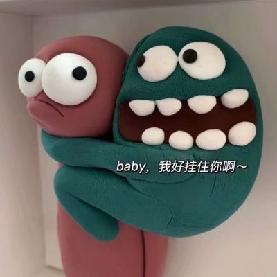 值得一辈子不换的头像搞笑(精选10张)