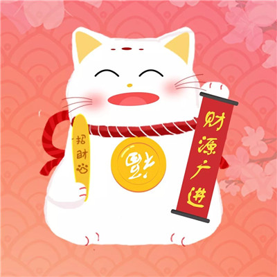 最有财气的微信头像(精选12张)