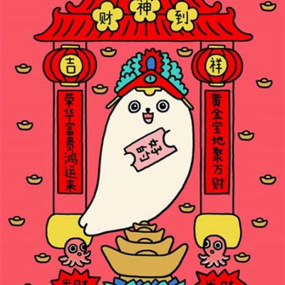 最有财气的微信头像(精选12张)