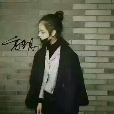 情头单人一人一张干净(精选12张)