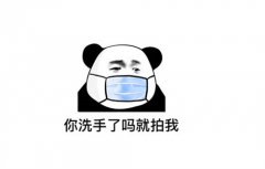 拍了拍我的搞笑句子(精选51句)