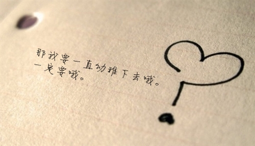 皮一点又蛮可爱的网名简短(精选54个)