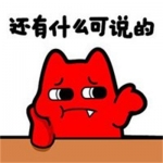 让人一看就想笑的沙雕头像(精选12张)