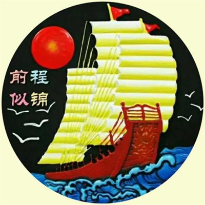 又顺利又有财气的微信头像(精选12张)