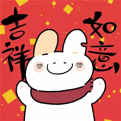 微信头像2023年最新版图片兔