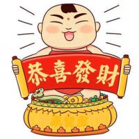 人财两旺的图片微信头像(精选12张)