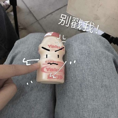 一看就舒心的微信头像