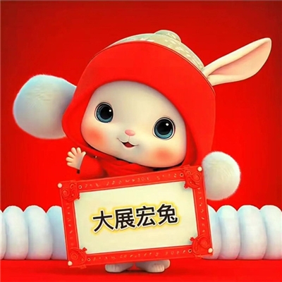 好看的微信头像兔子