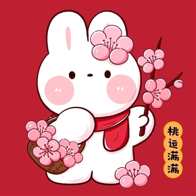 2023年兔年头像