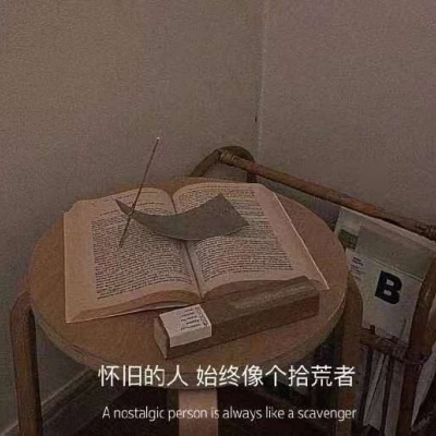 让人焕然一新的头像(精选16张)