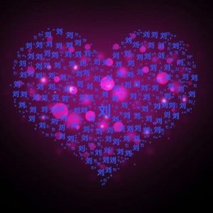 头像带刘图片2023最火爆(40张)