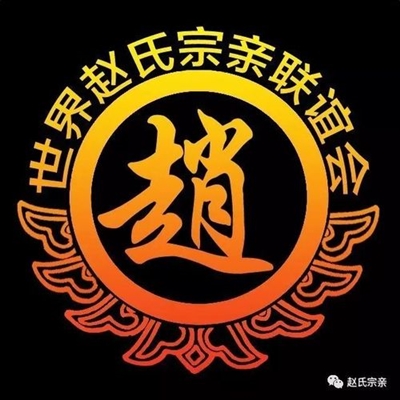 2023姓赵最火头像男(28张)