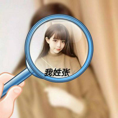 2023最火好看头像姓张(精选40张)