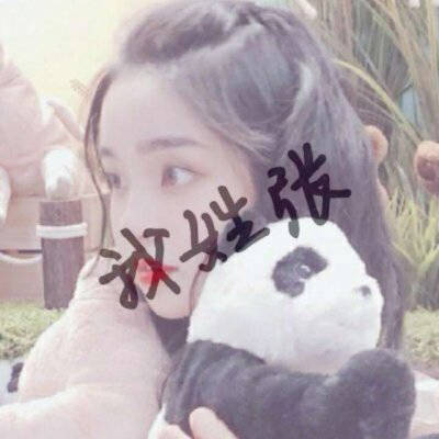 2023最火好看头像姓张(精选40张)