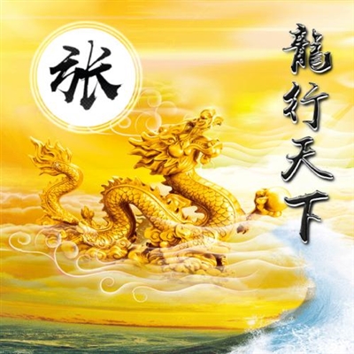 2023最火好看头像姓张(精选40张)